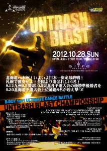 BLAST-TT-omote_ol